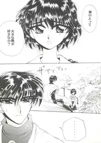 [Anthology] Doujin Anthology Bishoujo Gumi 2 (Various)