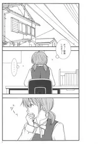 (COMIC1☆14) [Jitsuyou Shinshiki] Yuri to Kusuriyubi (Yagate Kimi ni Naru)