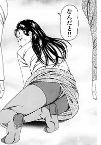 [Tsunoame Kazuya] Hitozuma Nerawareta Biniku [Digital]