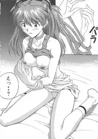 [Nakayohi (Izurumi)] Nyannyan (Neon Genesis Evangelion) [1998-02-08]