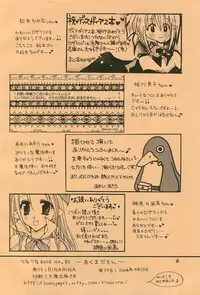 (SC31) [RINARINA (Shima Mitsuru)] Akuma Damon (Makai Senki Disgaea 2)