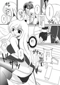 [PISCES (Hinase Kazusa)] INSPIRE Side-B (Tales of the Abyss) [Digital]