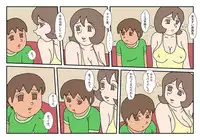 [Rakugaki] Makoto-kun Tomodachi no Okaa-san Sono 5