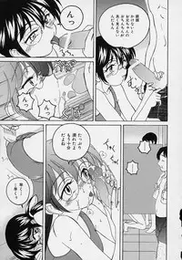 [Wanyanaguda] Omake No Musume