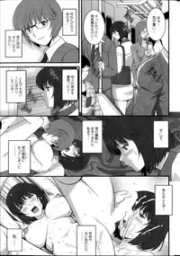 Action Pizazz 2013-12