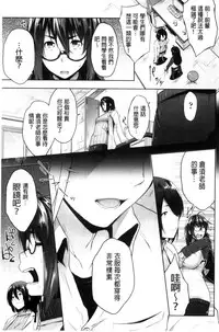 [Barlun] Glass Top! [Chinese]