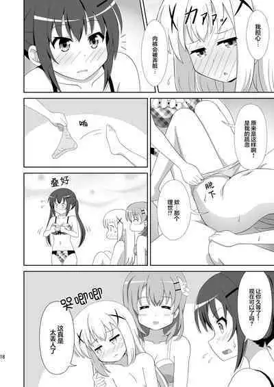 Usagi Trick ~ Hat Trick