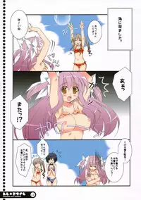 (C72) [Oshaban (Sasahiro)] Mijugizukushi