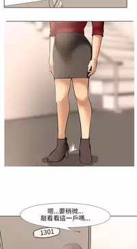 公寓啪啪趴【chinese】1-20