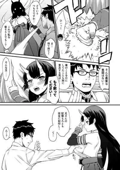 Enjo Kouhai Soushuuhen 2