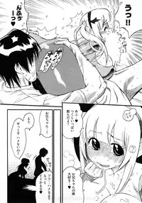 [Kishinosato Satoshi] Joshi no Kokoroe!