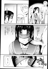 COMIC Maihime Musou Act. 04 2013-03
