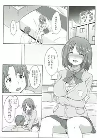 (C88) [chested (Tokupyon)] Kanbi na Trap (THE IDOLM@STER CINDERELLA GIRLS)