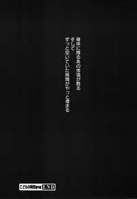 Comic Megaplus Vol.08 [2004-06]