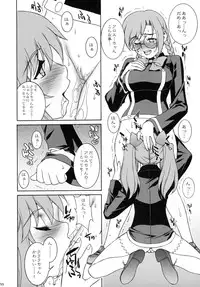 (C69) [Motchie Oukoku (Motchie)] Momoiro! Mahou Gakuin (Quiz Magic Academy)