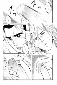 [Anthology] Kinniku Otoko Vol. 8