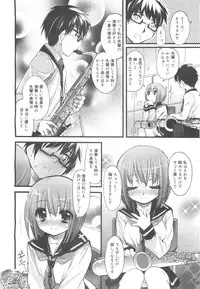 COMIC 0EX Vol. 24 2009-12