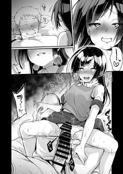 [Aya] Tsutome Saki no Musume-san o Oishiku Itadaku Hon Soushuuhen Kakioroshi (Unsou Kaisha Hen) 1~23