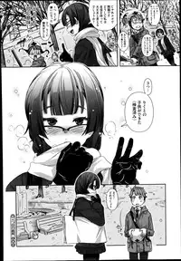 COMIC Megastore Alpha 2014-10