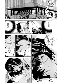 [Ra-Kailum] Idol Manager Chinami-chan