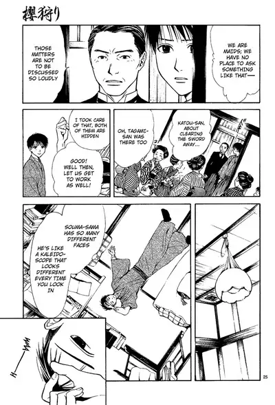 [Watase Yuu] Sakura Gari Chuu [English] {Watase's Sorai}