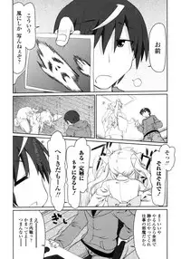 [Kogaku Kazuya] Nagomi Wakan