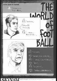 [WRENCH STUDIO] SKiN 04