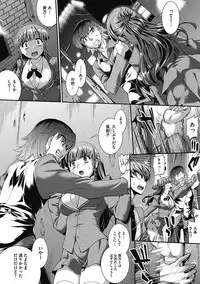 COMIC Megastore DEEP Vol. 18 [Digital]