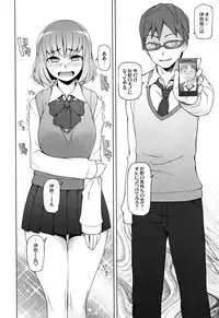 [Miito Shido] Shoujo Nikuyoku Chitai -Lustful Flowers-