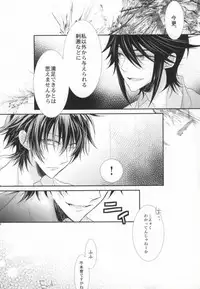 (King of Colors OSAKAIII) [Rozaria (Azuna Yuzuki)] Trust! (K)