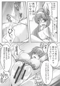 [HIGH RISK REVOLUTION (Aizawa Hiroshi)] Shiori Dai-San-Shou Yami no Kokuin Joukan - Shinsouban (Tokimeki Memorial)