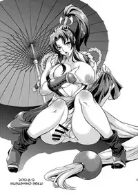 (Futaket 12) [Musashi-dou (Musashino Sekai)] FUTANARIX REMIX (Various) [English] {doujins.com}