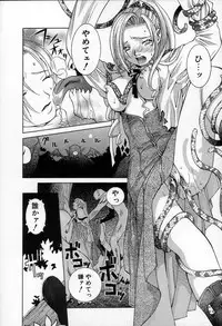 [Konoe Akihiko] Breeder