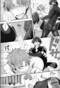 (C83) [Aimai Neji (Harui)] Arrest! (Ookiku Furikabutte)