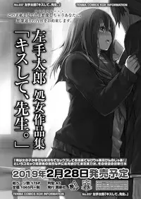 COMIC AOHA 2019 Haru