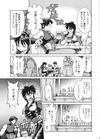 [Anthology] Romeo Vol. 4