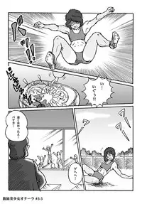 [Heartmin] Houhi Bishoujo Onala