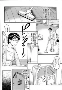 COMIC MILF 2013-08 Vol. 14