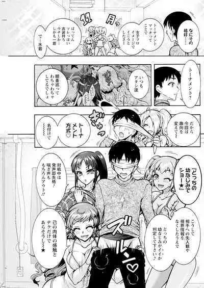 Action Pizazz 2023-06