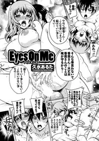 Men's Young Special IKAZUCHI 2011-03 Vol.17 [Digital]