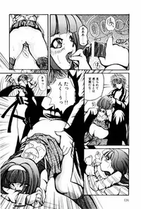 [Shunmin Mutsumi] Kutsuu no daishou