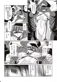 (CR37) [Circle Taihei-Tengoku (Horikawa Gorou)] Afrodia Nitouhei (Uchuu Senshi Baldios)