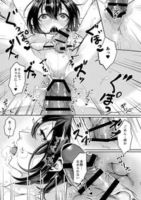 Ase de Nureta Shousetsu