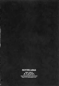 [RPG COMPANY2 (Toumi Haruka)] SILENT BELL outbreak (Ah! My Goddess! / Ah! Megami-sama)