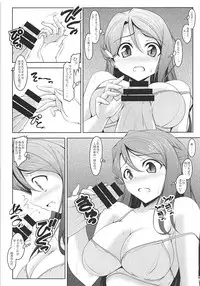 (COMIC1☆13) [Oremuha X (Kikuchi Tsutomu)] Kanari Joubu na Chuukurai no Riko-san (Love Live! Sunshine!!)