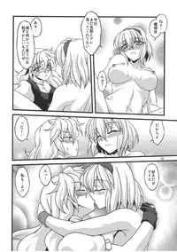 (C79) [Kougeki (Ootsuki Wataru)] Ni Tasu Nana wa BaCouple (Touhou Project)