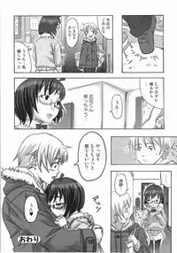 [Harurun] Take Out Please!