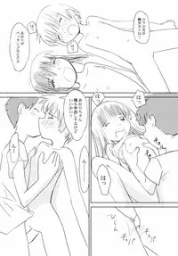 [Anthology] Hinnyuu Sougen - Hin-nyu Meadow