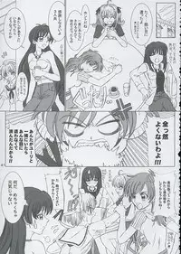 (C67) [Lover's (Inanaki Shiki)] Final Saturday Morning Fever!! (Mermaid Melody Pichi Pichi Pitch)