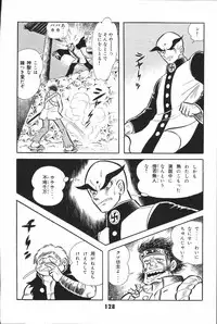 iyahaya nantomo vol 2